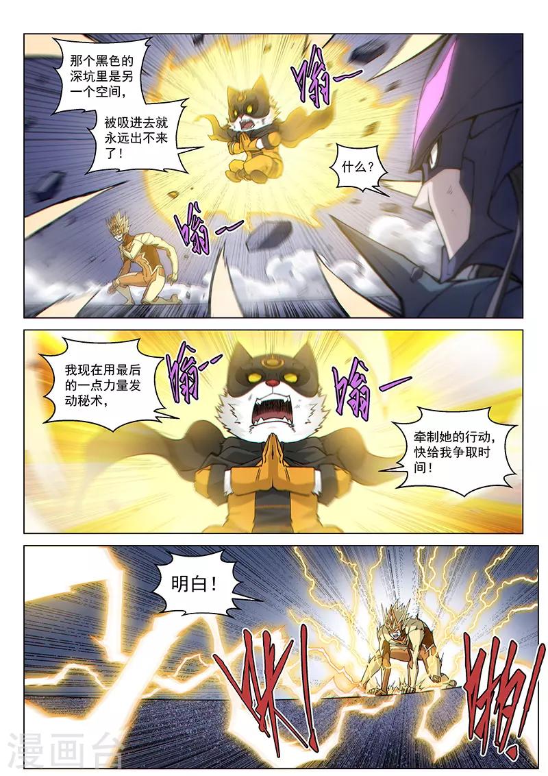 第126话2 决战-第289话