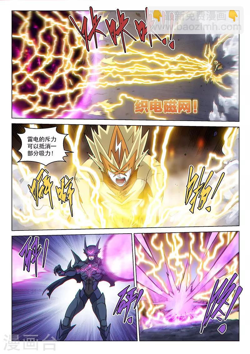 第126话2 决战-第289话