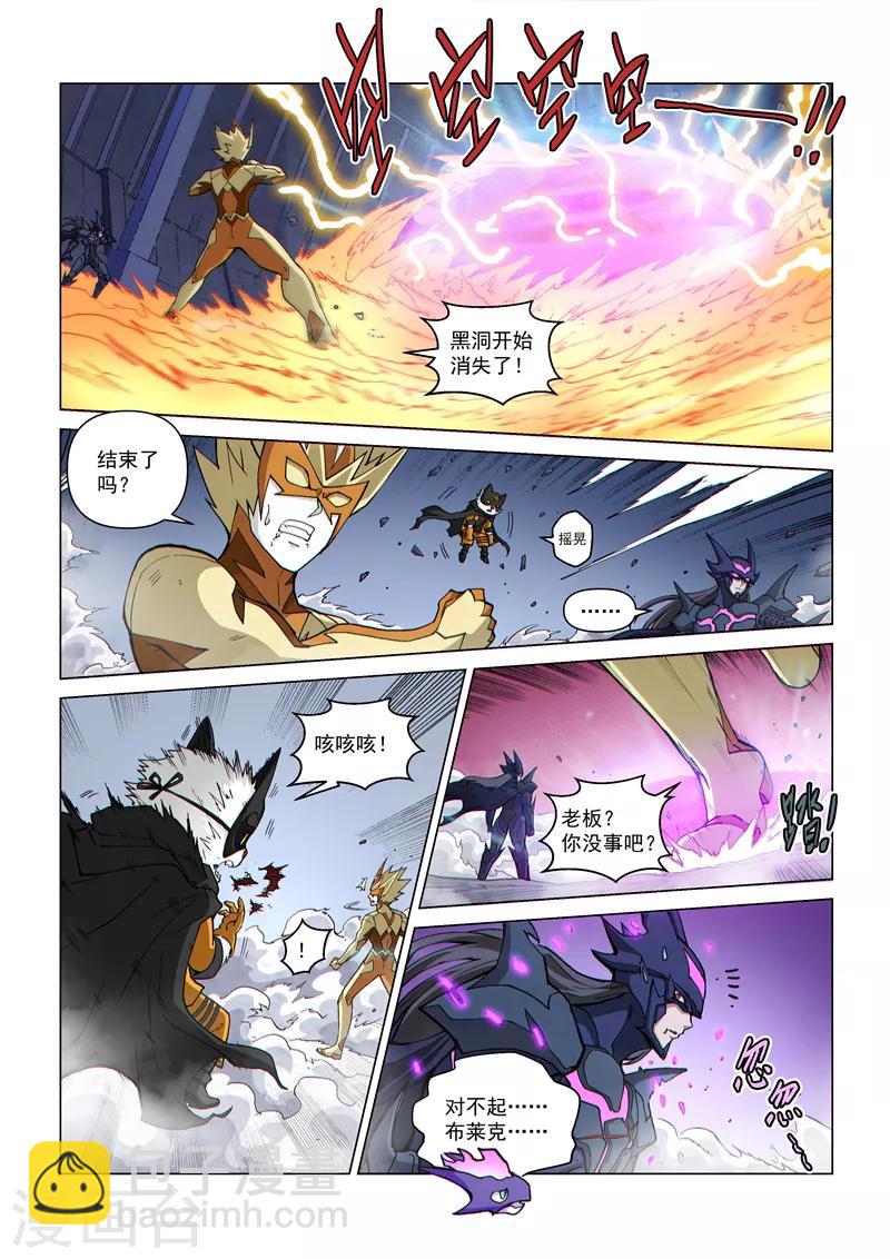 第127话2 终结-第291话