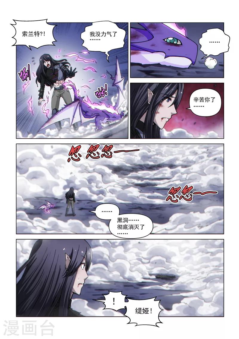 第127话2 终结-第291话