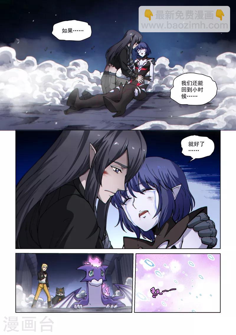 第127话2 终结-第291话