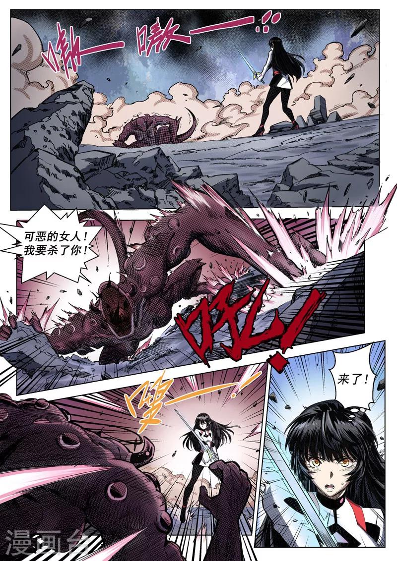 第14话1 突变-第31话