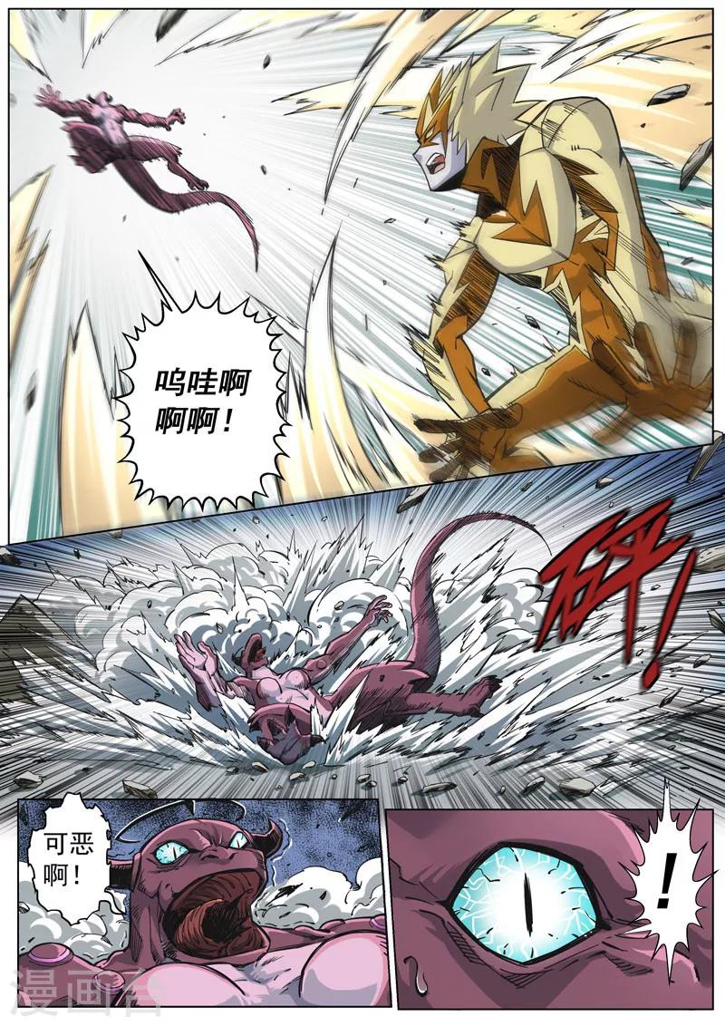 第14话1 突变-第31话