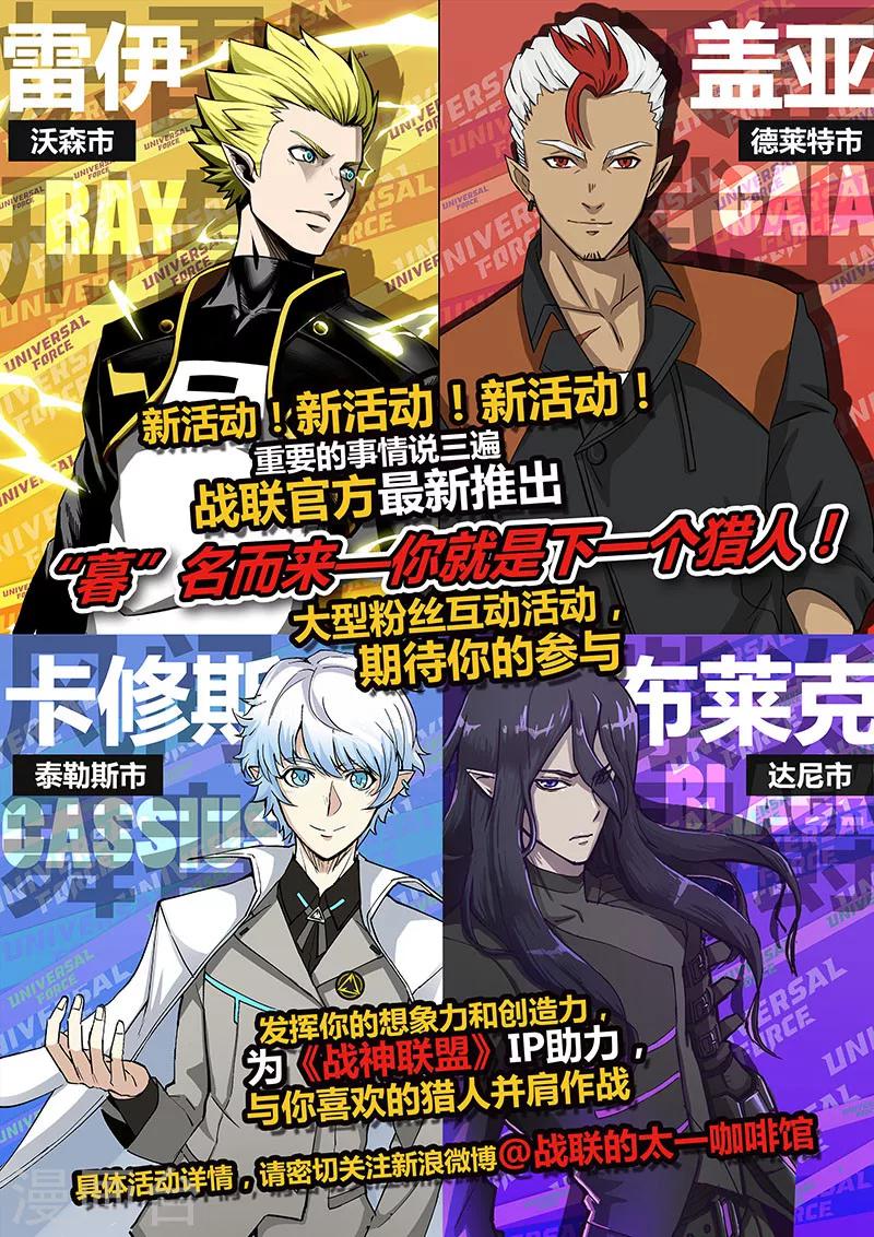 第15话1 惩戒之剑-第33话