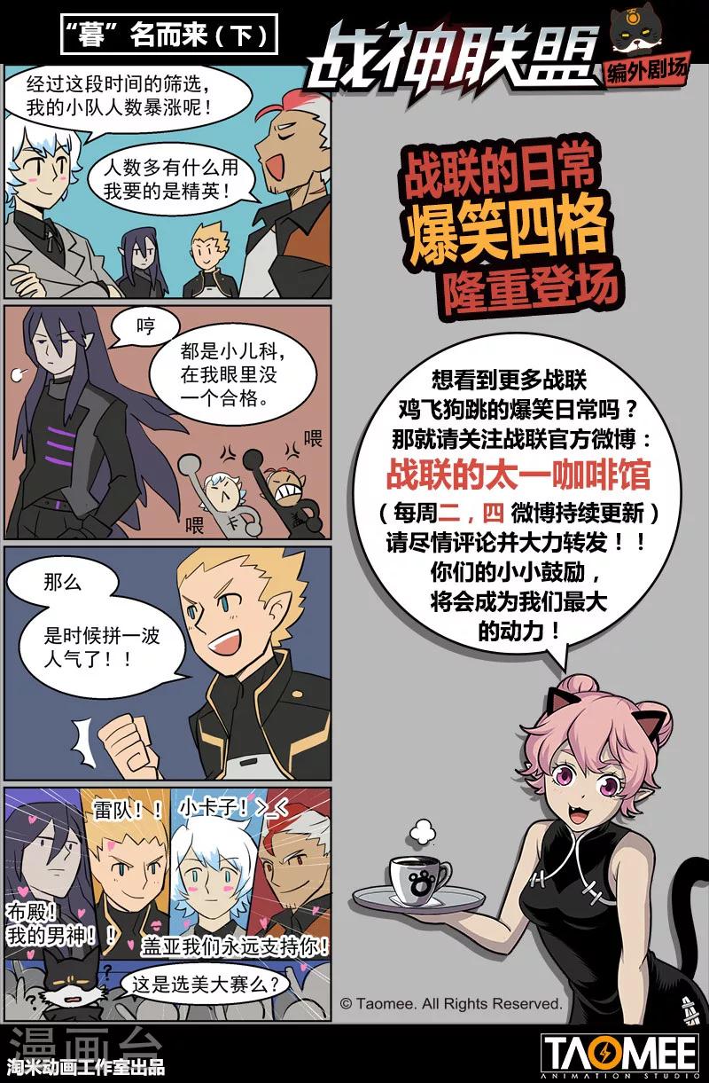 第15话1 惩戒之剑-第33话