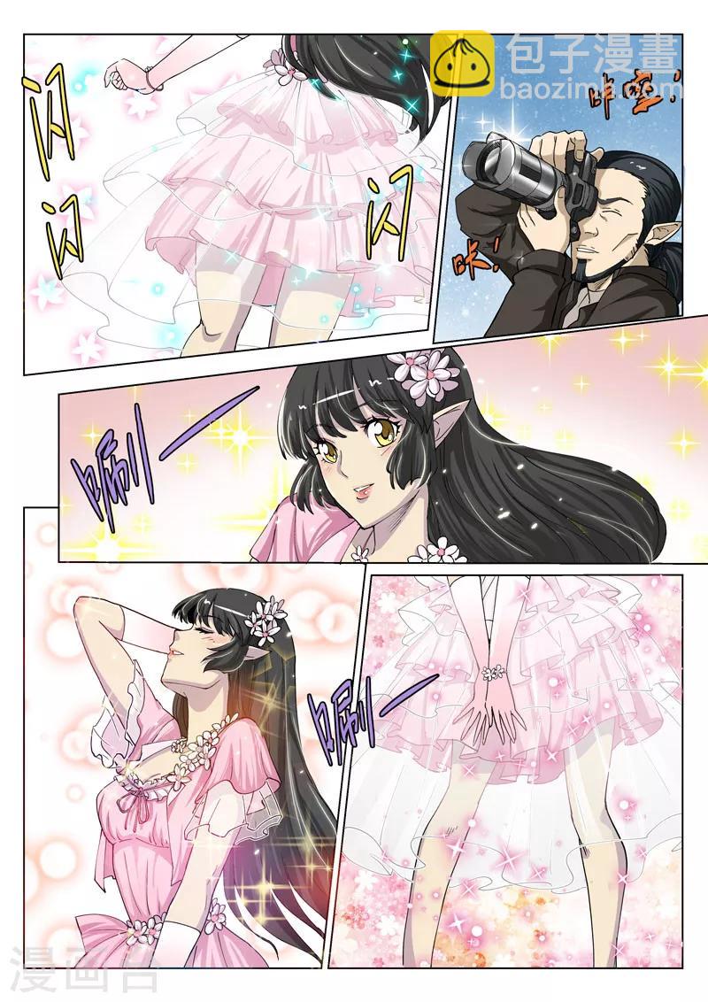 番外2(1) 心之所向-第35话