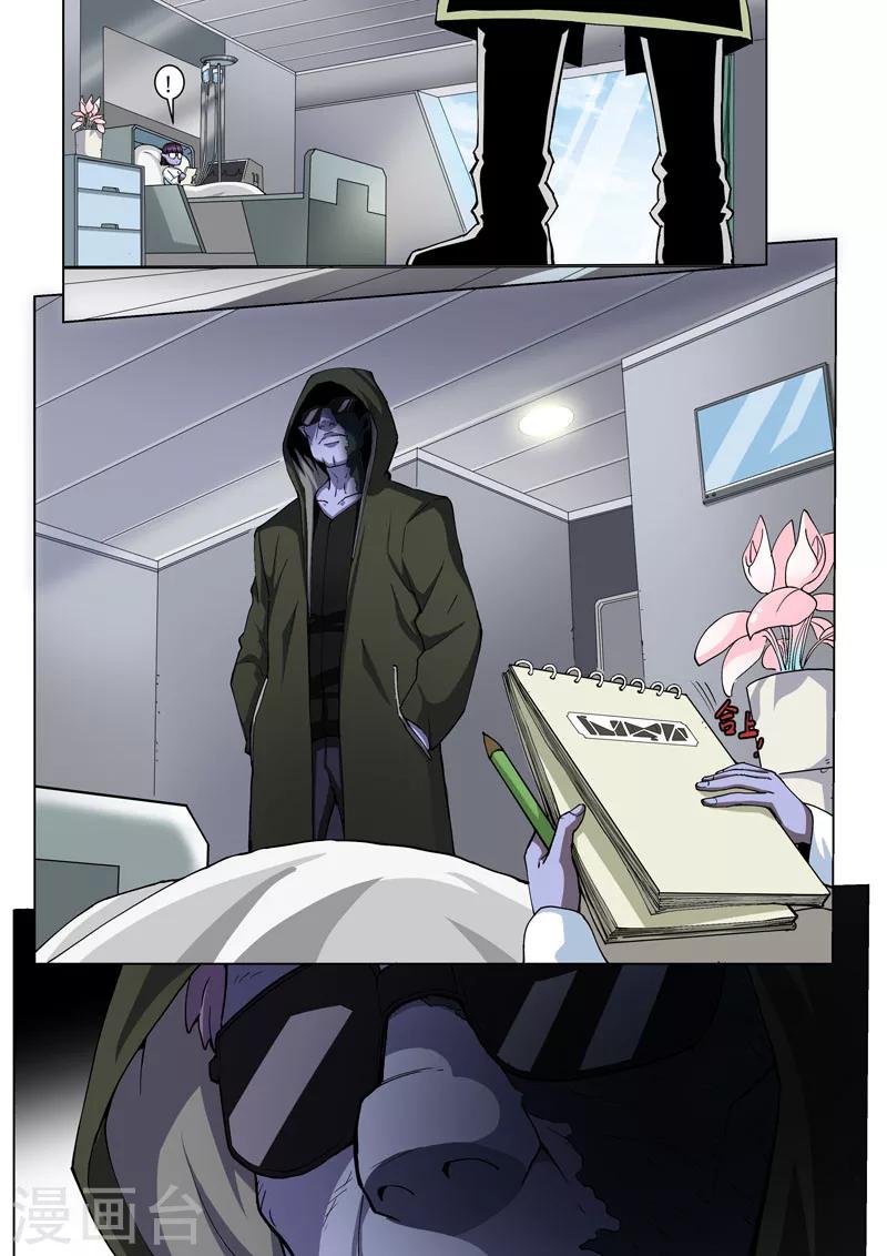 番外2(1) 心之所向-第35话