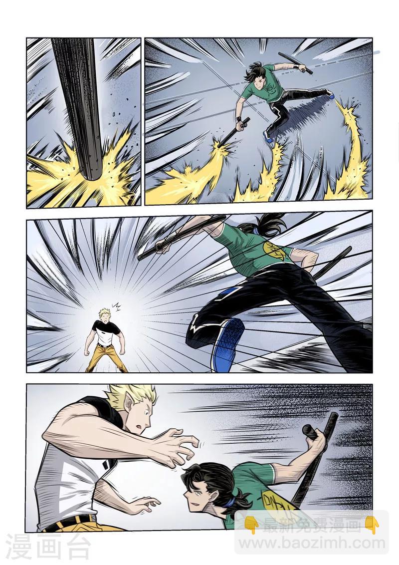 第17话1 兄弟之情-第39话