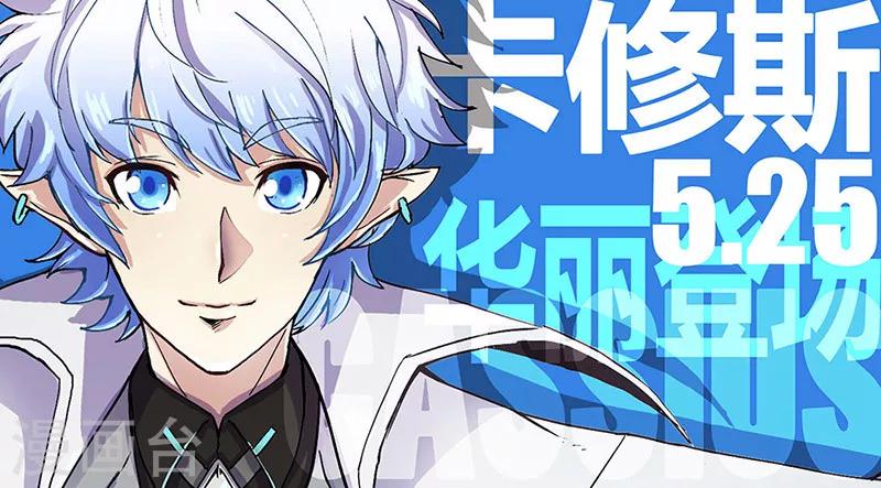 第18话1 利剑与灯塔-第41话