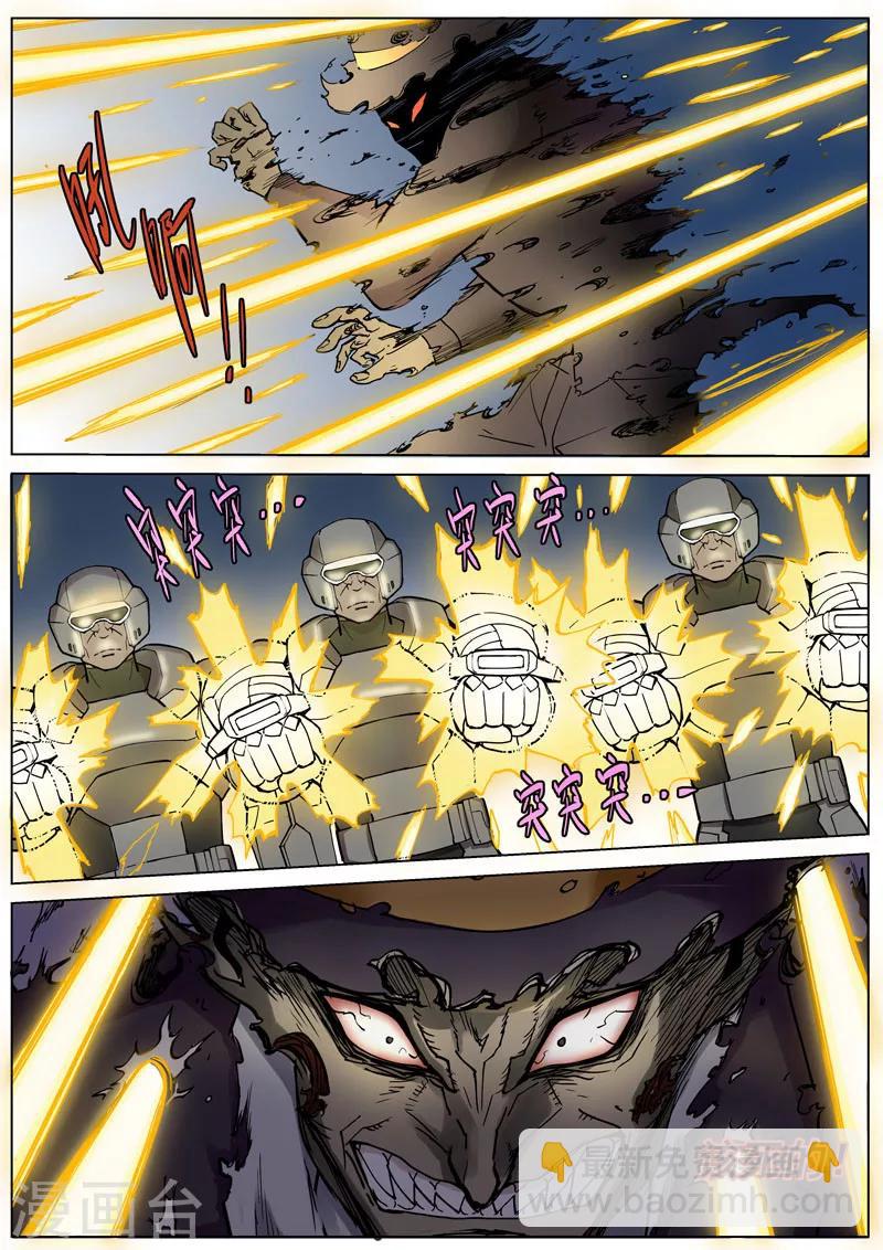 番外3(1) 卡修斯：惊艳海格斯-第45话