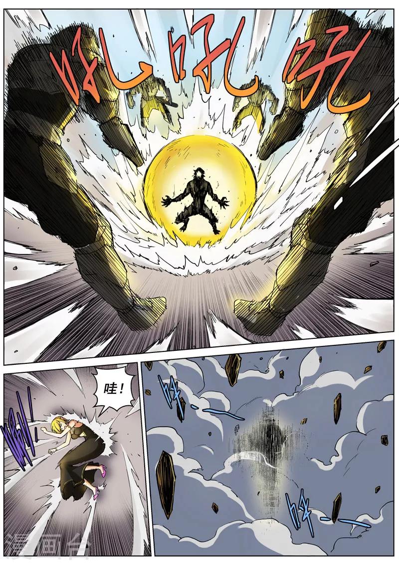 番外3(1) 卡修斯：惊艳海格斯-第45话