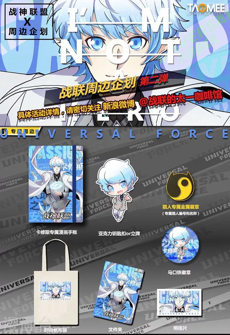 第20话1 危机四伏-第47话