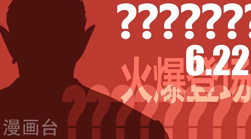 第20话1 危机四伏-第47话