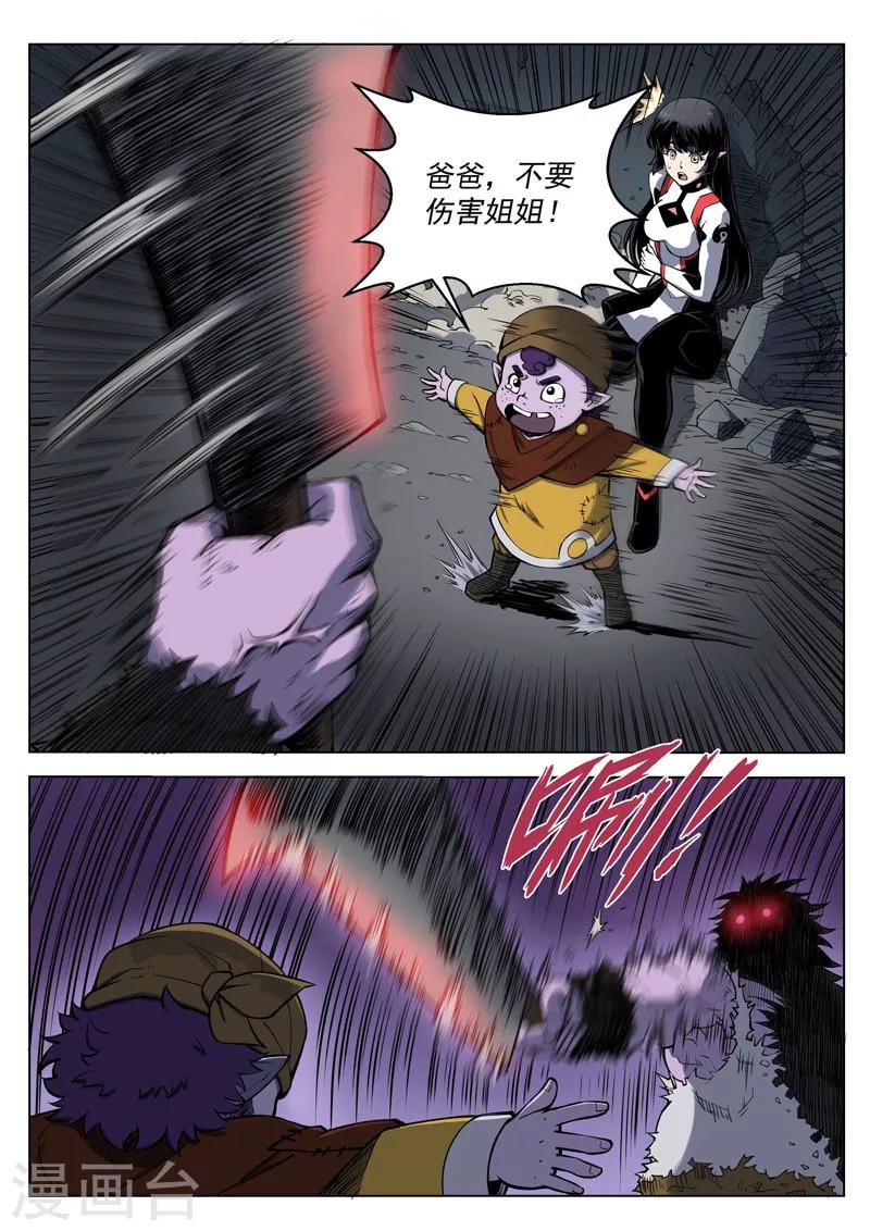 第21话1 野猪屠夫-第49话