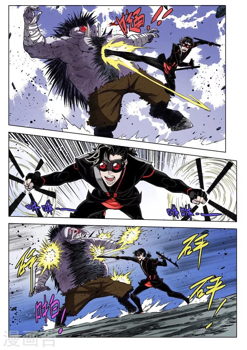 第22话1 背水一战-第51话