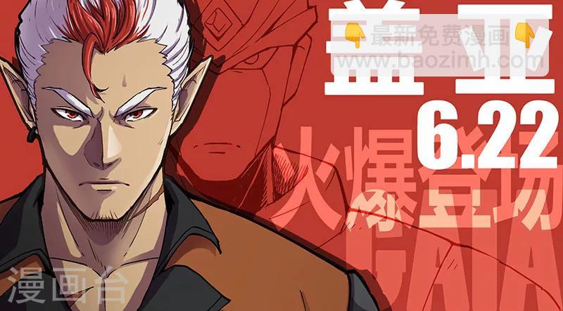 第22话1 背水一战-第51话