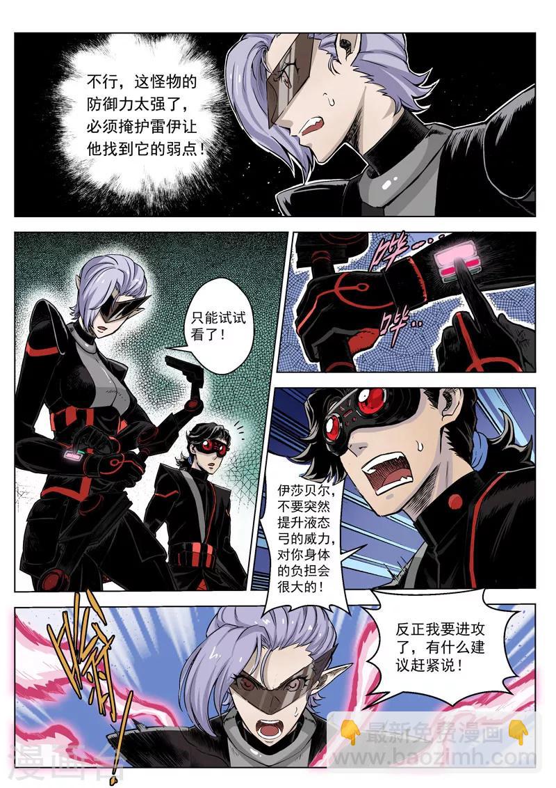 第22话1 背水一战-第51话