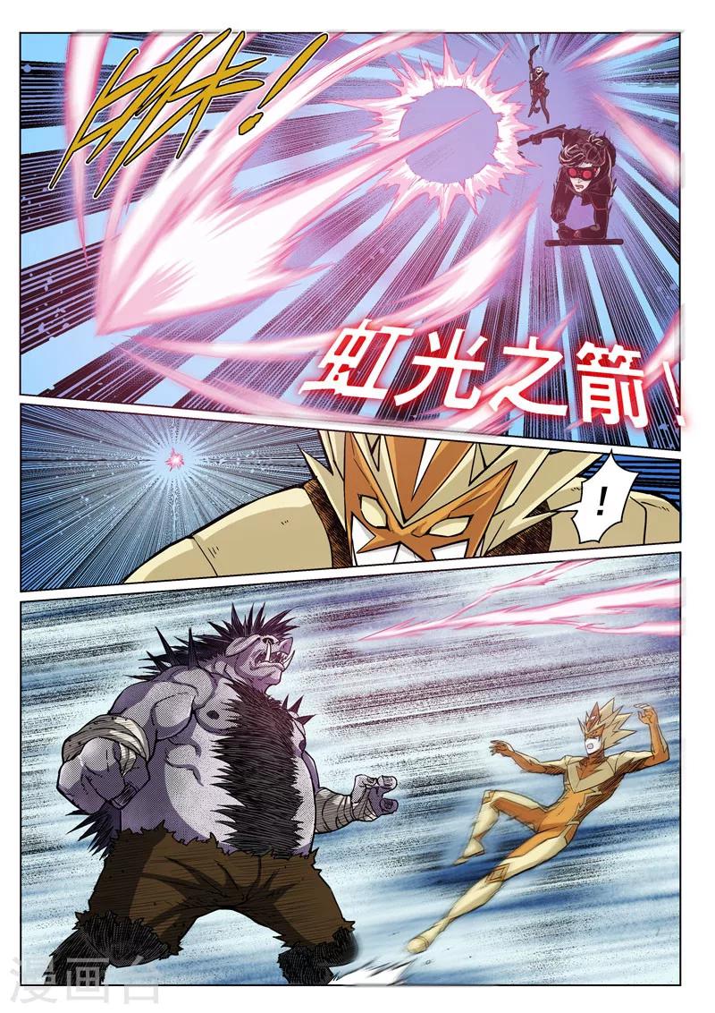 第22话1 背水一战-第51话