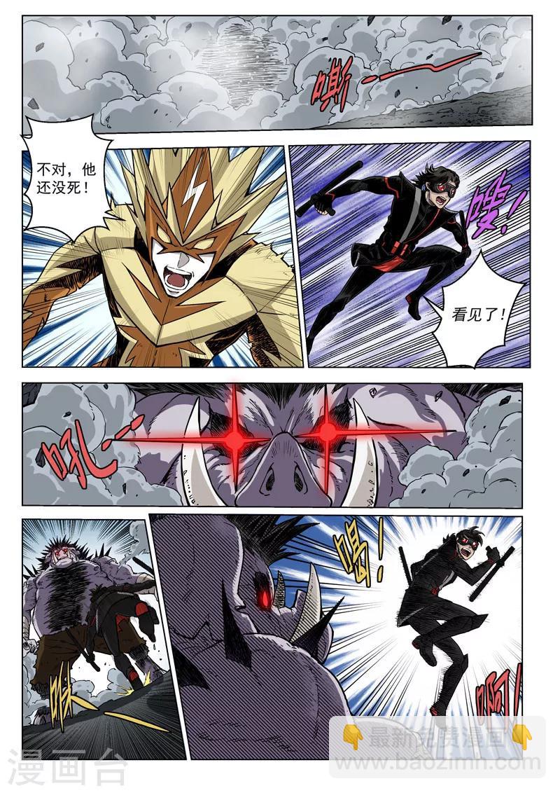 第22话1 背水一战-第51话