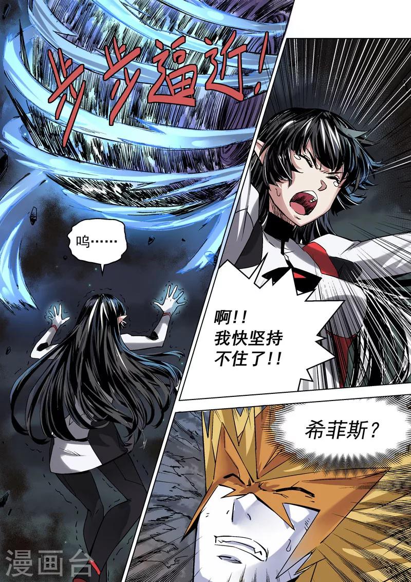 第23话2 脉轮开启-第57话