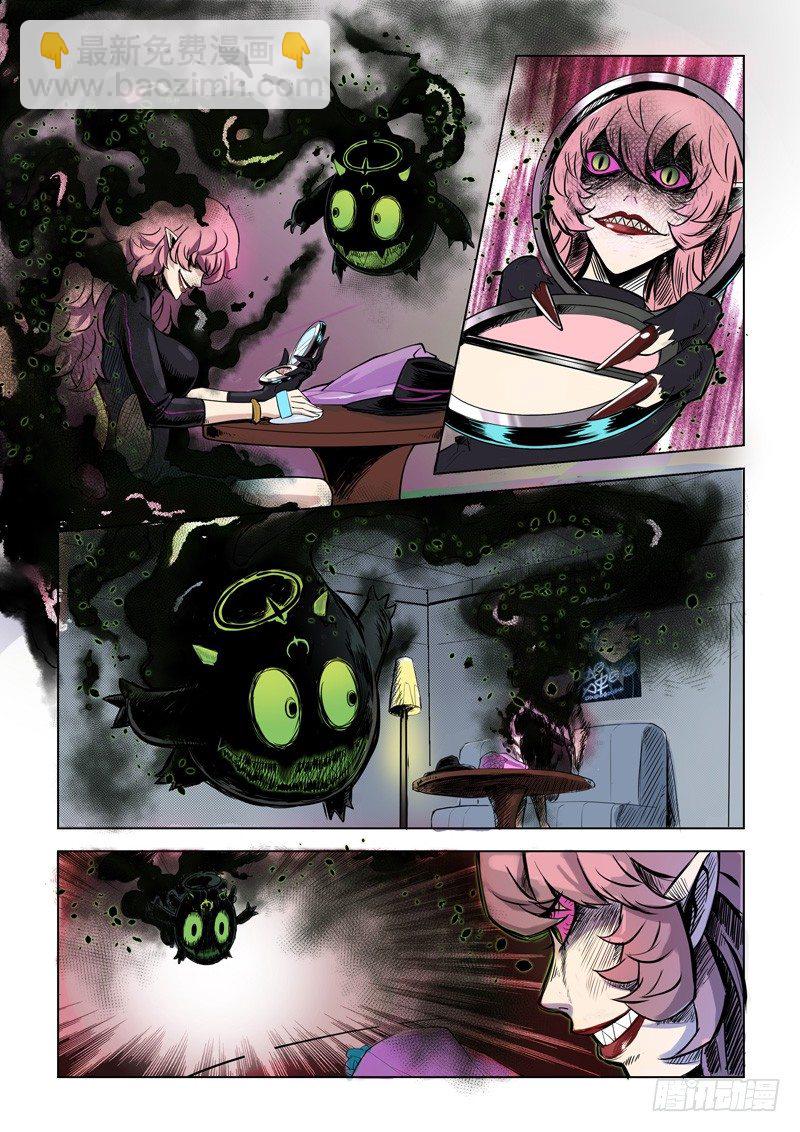 第四话：不速之客（上）-第7话