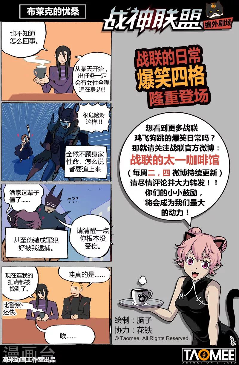 第24话2 急中生智-第61话