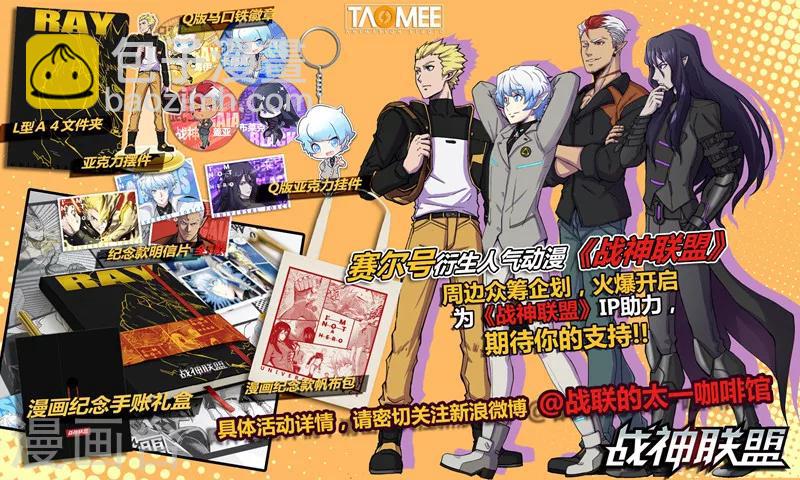 第24话2 急中生智-第61话