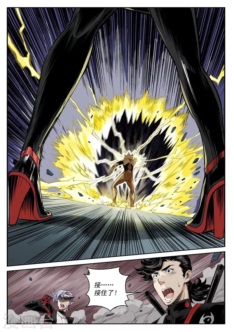 第24话2 急中生智-第61话