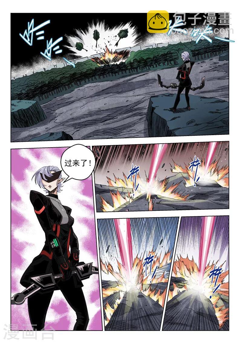 第24话2 急中生智-第61话