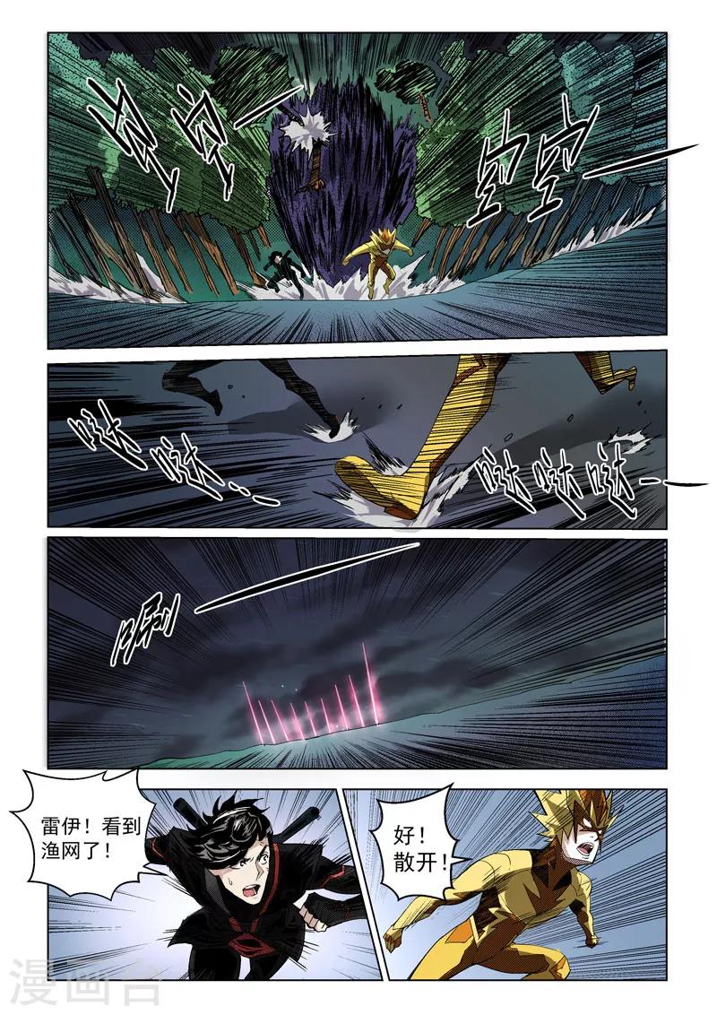 第24话2 急中生智-第61话