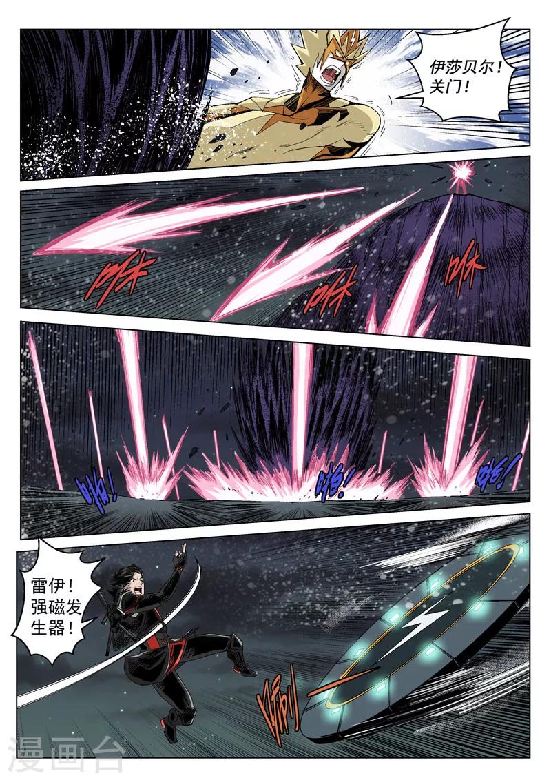 第24话2 急中生智-第61话