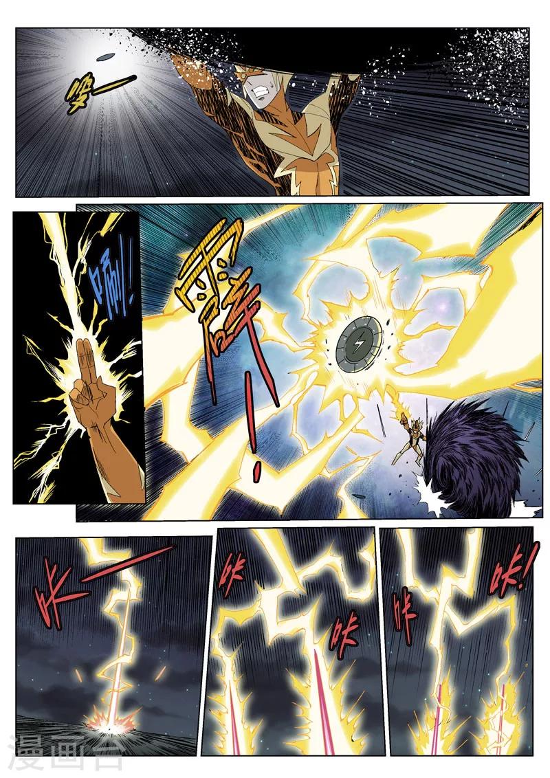 第24话2 急中生智-第61话