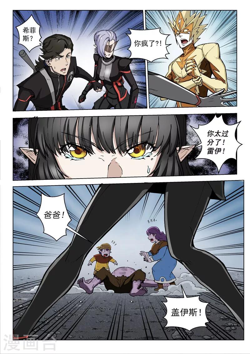 第25话2 正义的铁律-第63话