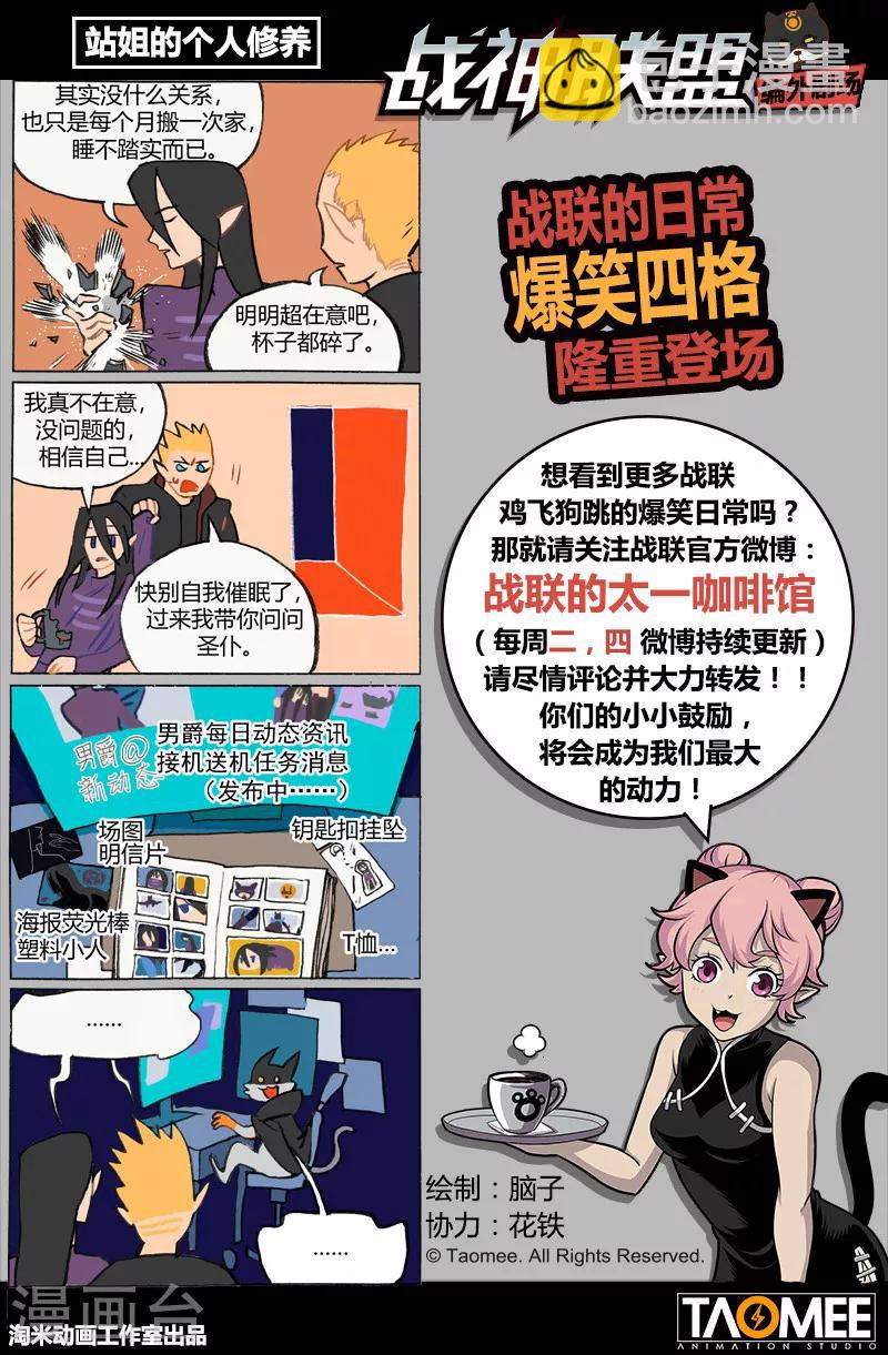 第25话2 正义的铁律-第63话