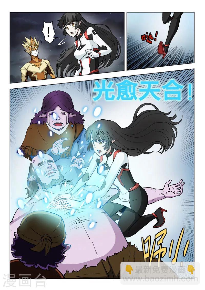 第25话2 正义的铁律-第63话