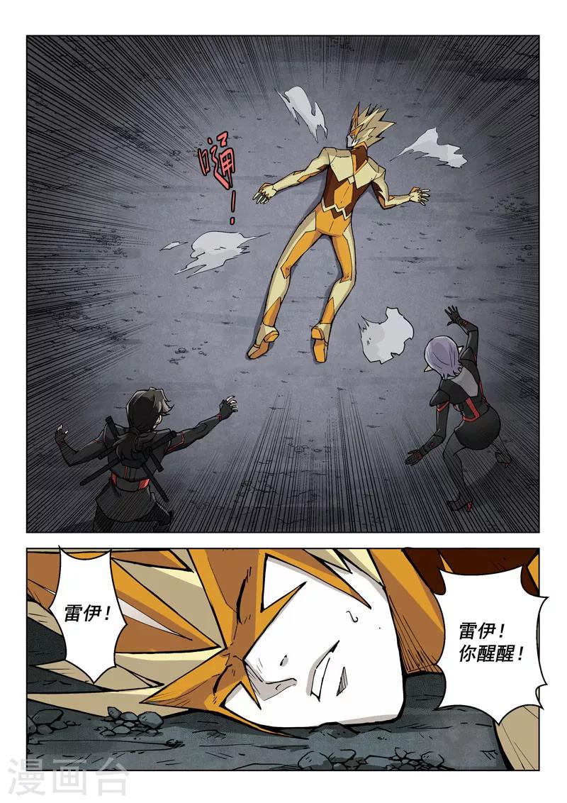 第25话2 正义的铁律-第63话