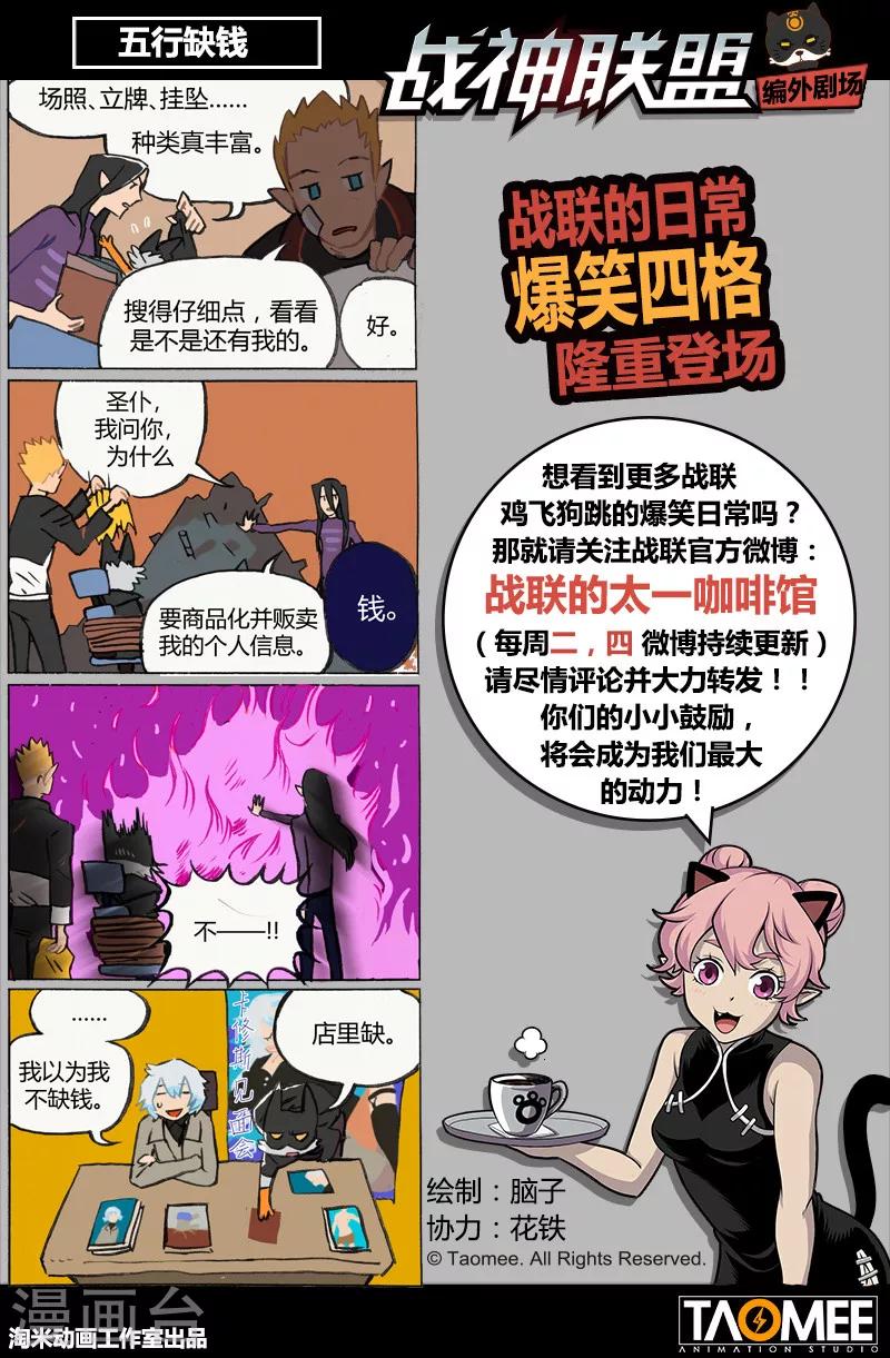 第26话2 保护之心-第65话