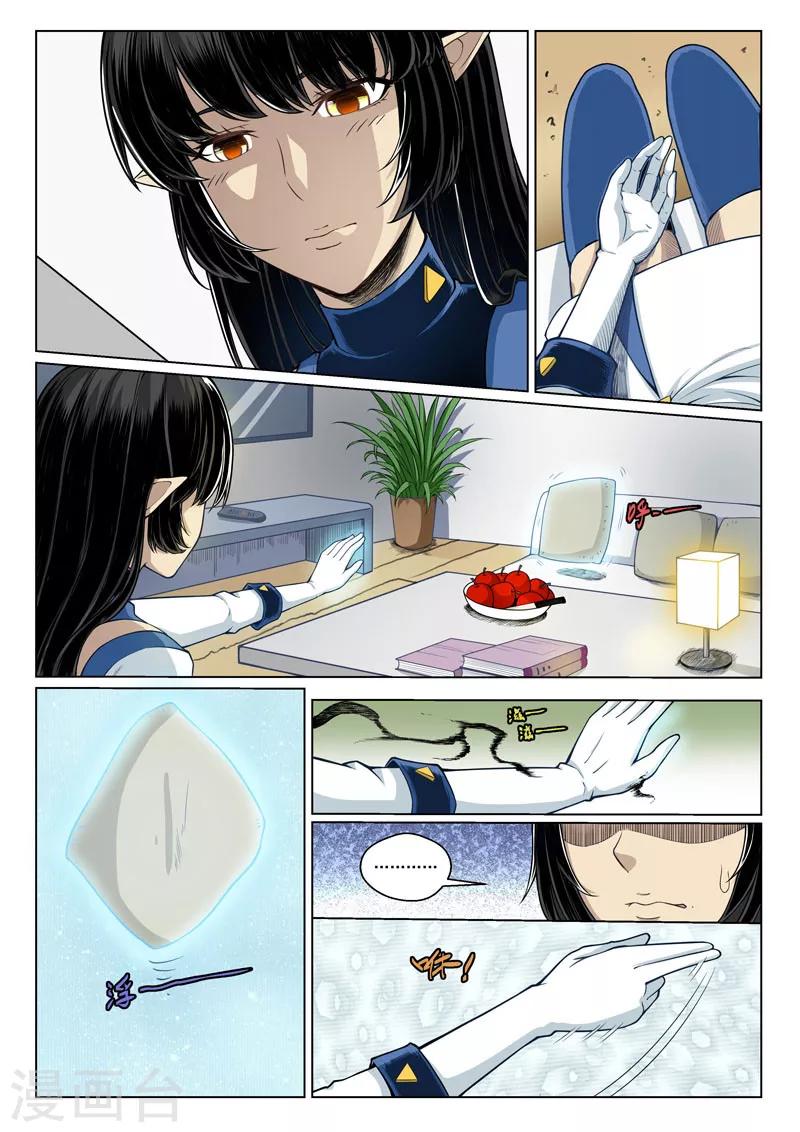 第26话2 保护之心-第65话