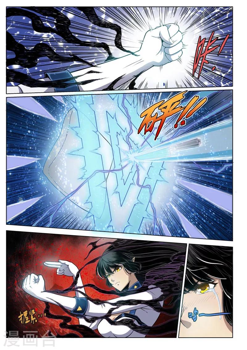 第26话2 保护之心-第65话