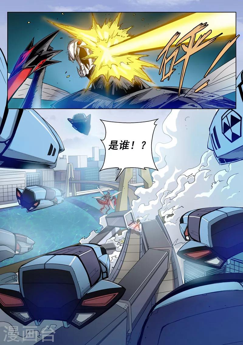 番外6(2) 雷伊：漫天血飞镰-第67话