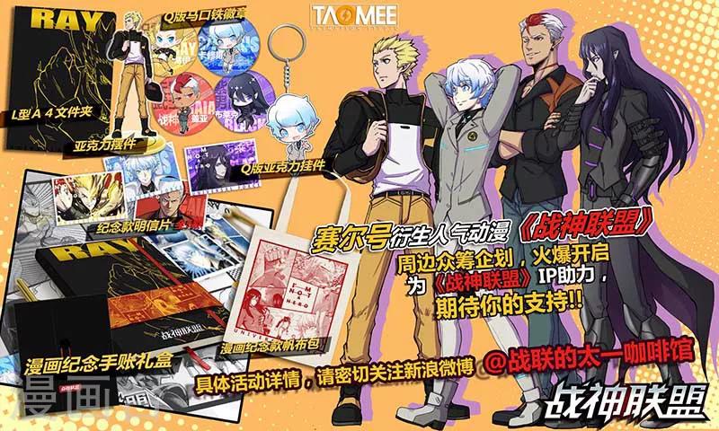 第27话1 迷之访客-第69话