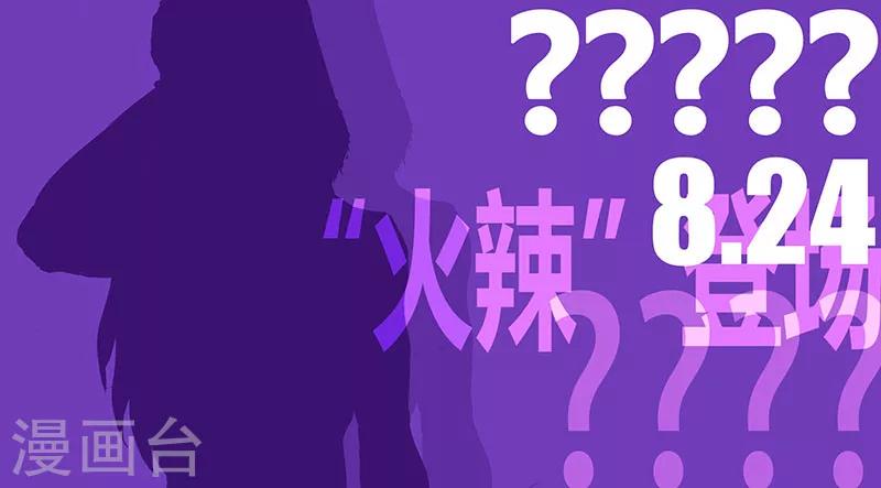 第27话1 迷之访客-第69话