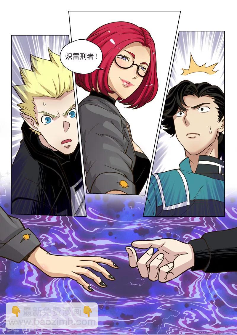 第27话1 迷之访客-第69话