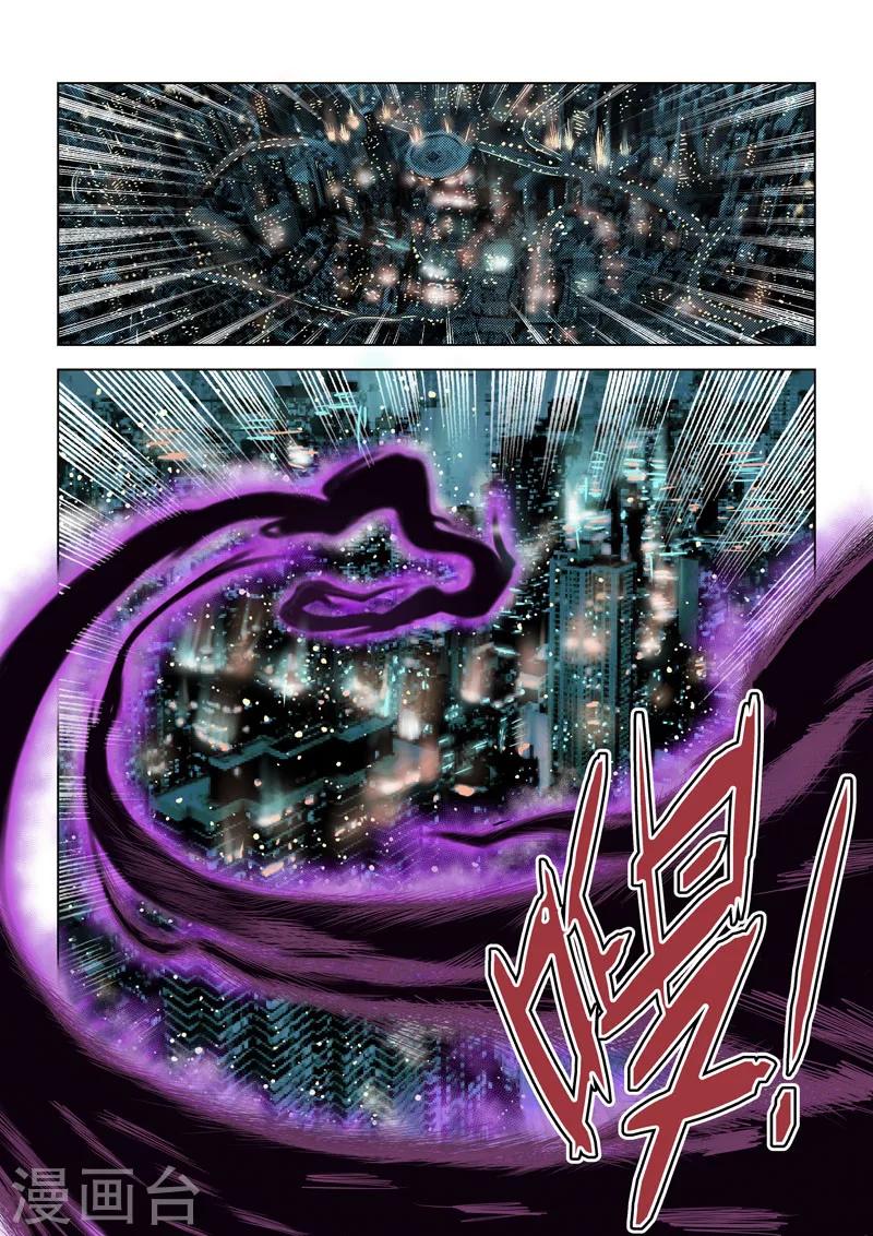 第27话3 迷之访客-第71话