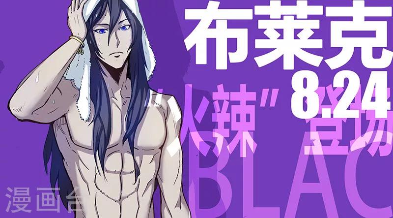 第27话3 迷之访客-第71话