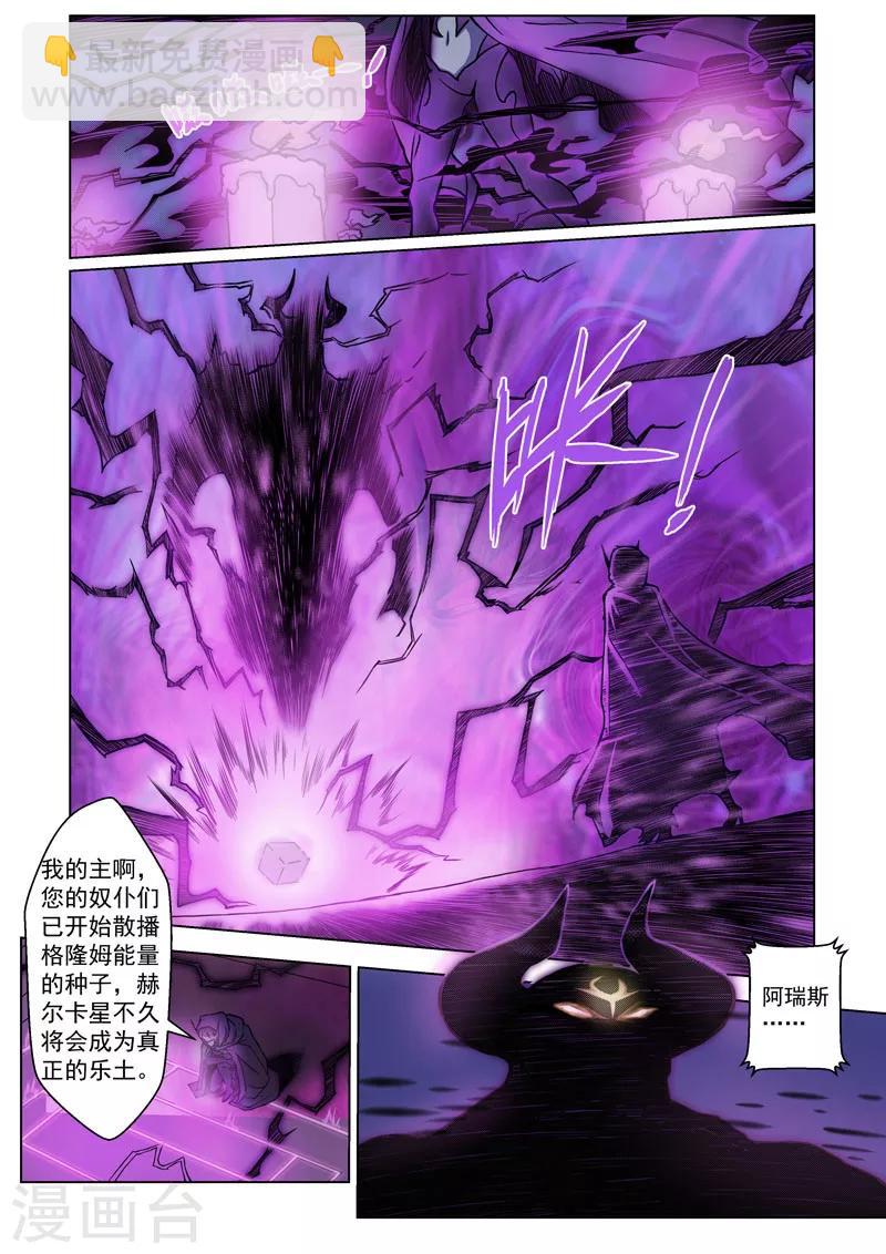 第27话3 迷之访客-第71话