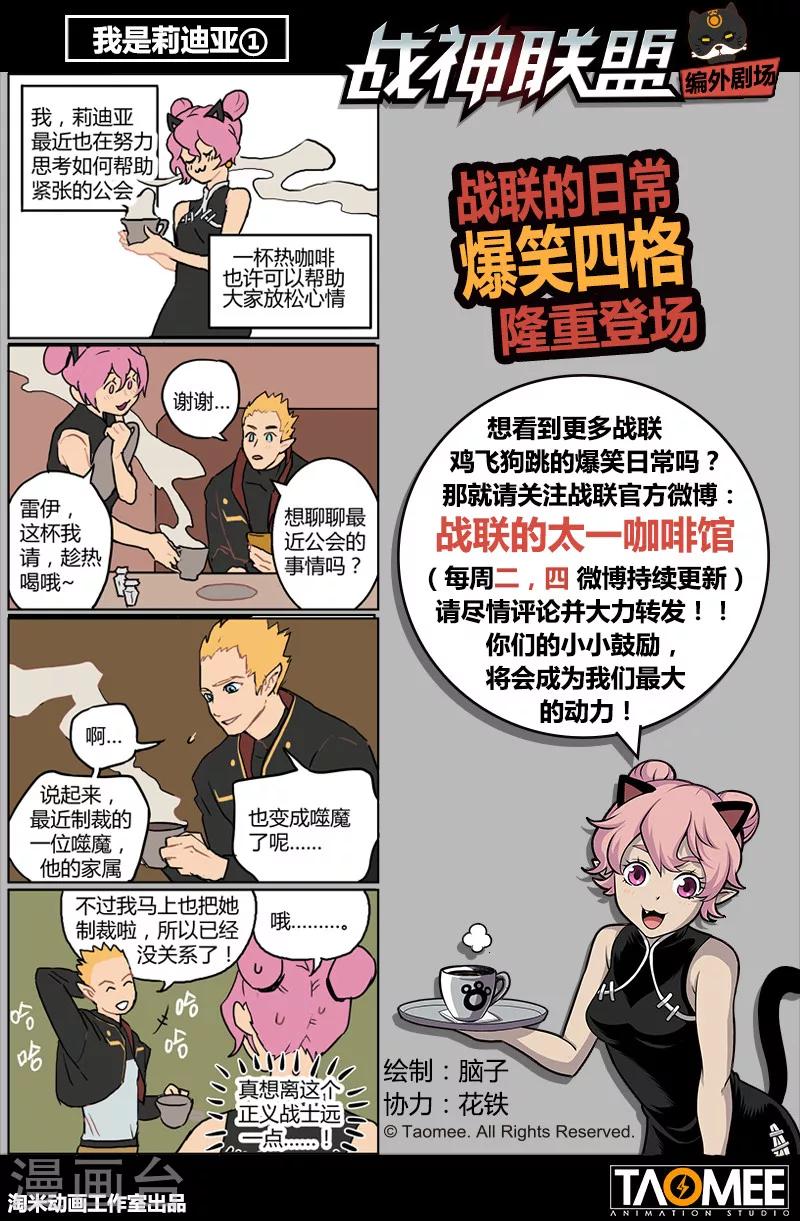 第27话3 迷之访客-第71话