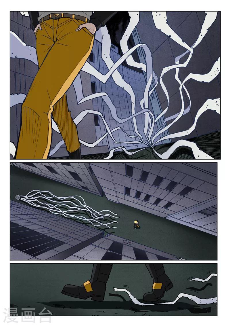 第30话1 束缚恶灵-第77话