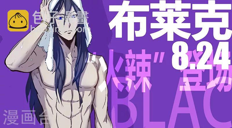 第30话3 束缚恶灵-第79话