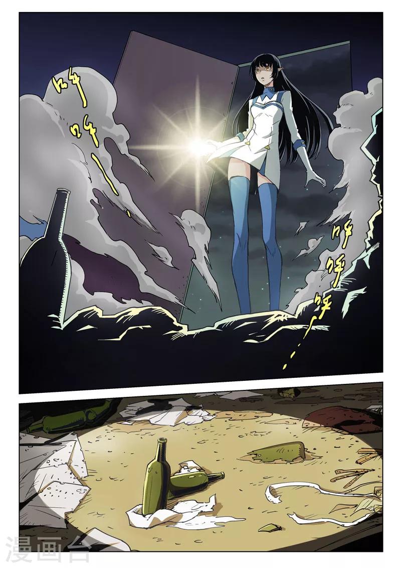 第30话3 束缚恶灵-第79话